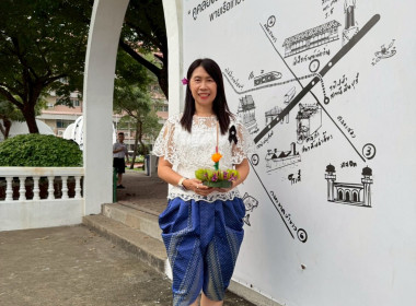 สสพ.2 ร่วมสืบสานประเพณีลอยกระทง พารามิเตอร์รูปภาพ 3